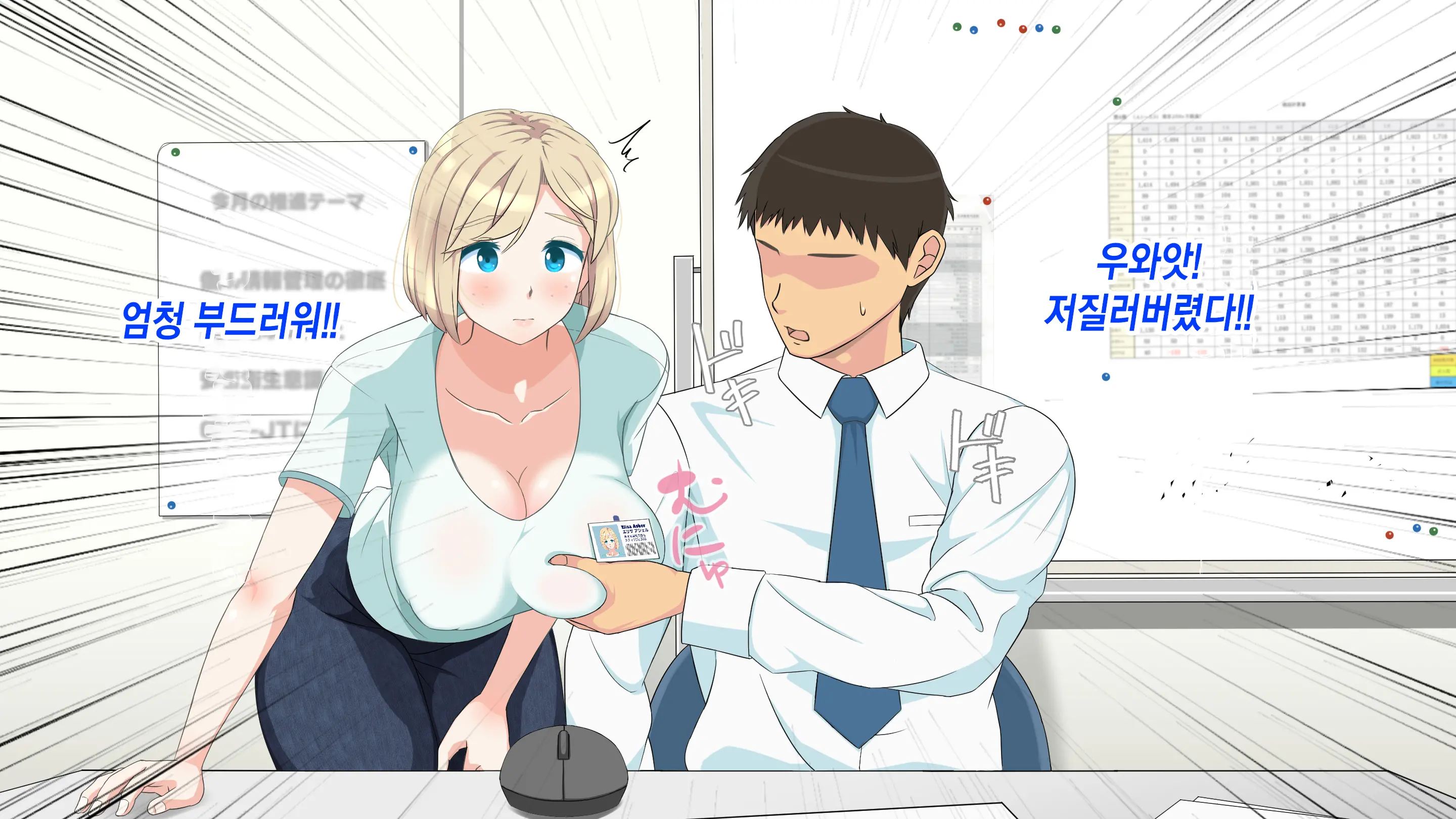 Gaikokujin Staff Ga Musekinin Gomunashi Sex O Nedattekite Komarun Da!! | 외국인 스태프가 무책임노콘섹스를 졸라대서 곤란하다!!